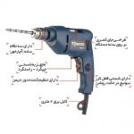 دریل 10 آچاری توسن tosan 0002Dسرو ایران