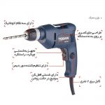 دریل اتومات توسن سرو ایران