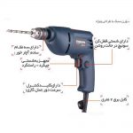 دریل 6/5 آچاری توسن سرو ایران