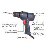 دریل / پیچگوشتی توسن سرو ایران