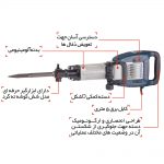 چکش تخریب توسن سرو ایران
