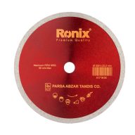 صفحه سرامیک بر 230 میلیمتر رونیکس RH-3508 ronix سرو ایران