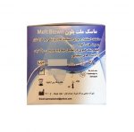 ماسک سه لایه پزشکی ملت بلون 50 عددی سروایران