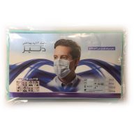ماسک سه لایه پزشکی نانو 10 عددی سروایران