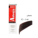 رنگ مو V2-5.66 آدونیس پرفکت بادمجانی سرو ایران