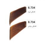 رنگ مو فندقی آدونیس پرفکت سرو ایران