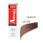 رنگ مو آدونیس ماسه‌ای کد AP.180 سرو ایران