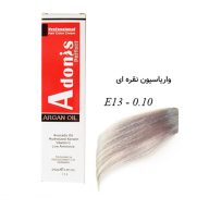 واریاسیون نقره ای E13-0.10 آدونیس پرفکت 125 میل Adonis perfect سروایران