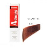 رنگ مو 6.64 آدونیس پرفکت بلوند بلوطی تیره سرو ایران