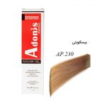 رنگ مو AP230 آدونیس پرفکت بیسکویتی Adonis perfect