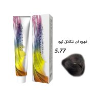 رنگ مو قهوه ای شکلاتی تیره 5.77 گرجس سرو ایران