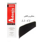 رنگ مو C1-1.1 آدونیس پرفکت مشکی پرکلاغی سرو ایران
