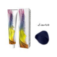 واریاسیون آبی گرجس Blue Variation