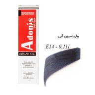 واریاسیون آبی E14-0.111 آدونیس پرفکت 125 میل Adonis perfect سروایران