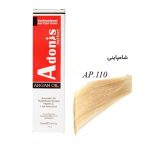 رنگ مو AP110 آدونیس پرفکت شامپاینی سرو ایران