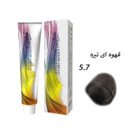 رنگ مو قهوه ای تیره 5.7 گرجس سرو ایران
