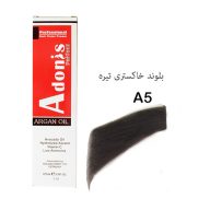 رنگ مو A5 آدونیس پرفکت بلوند خاکستری تیره سرو ایران