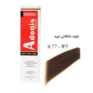 رنگ مو W5-6.77 آدونیس پرفکت بلوند شکلاتی تیره سرو ایران
