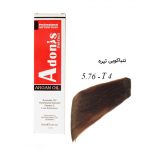 رنگ مو T4-5.76 آدونیس پرفکت تنباکویی تیره Adonis perfect