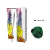 واریاسیون سبز گرجس Green Variation سرو ایران