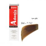 رنگ مو Te6-7.732 آدونیس پرفکت چای سرد سرو ایران