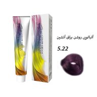 رنگ مو آلبالویی روشن براق آتشین 5.22 گرجس سرو ایران
