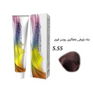 رنگ مو شاه بلوطی ماهاگونی روشن قوی 5.55 گرجس سرو ایران