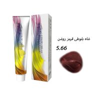 رنگ مو شاه بلوطی قرمز روشن 5.66 گرجس سرو ایران