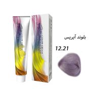 رنگ مو بلوند آیریس 12.21 گرجس سرو ایران
