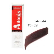 رنگ مو V6-5.6 آدونیس پرفکت شرابی روشن سرو ایران
