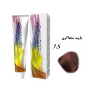 رنگ مو بلوند ماهاگونی 7.5 گرجس سرو ایران