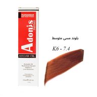 رنگ مو K6-7.4 آدونیس پرفکت بلوند مسی متوسط سرو ایران