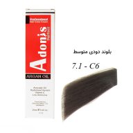 رنگ مو C6-7.1 آدونیس پرفکت بلوند دودی متوسط سرو ایران