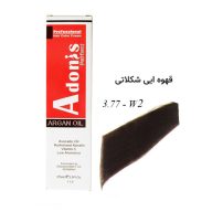رنگ مو W2-3.77 آدونیس پرفکت قهوه ای شکلاتی سرو ایران