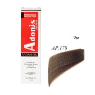رنگ مو AP170 آدونیس پرفکت موکا سرو ایران