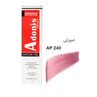 رنگ مو آدونیس صورتی سرو ایران