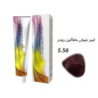 رنگ مو قرمز بلوطی ماهاگونی روشن 5.56 گرجس سرو ایران