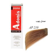 رنگ مو AP210 آدونیس پرفکت صندل چوب سرو ایران