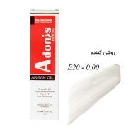 واریاسیون E20-0.00 رنگ روشن کننده آدونیس 125میل Adonis سرو ایران