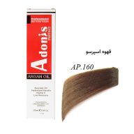 رنگ مو AP160 آدونیس پرفکت قهوه اسپرسو سرو ایران