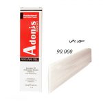 رنگ مو 90.00 روشن کننده یخی آدونیس پرفکت