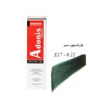 واریاسیون سبز E17-0.22 آدونیس پرفکت 125 میل Adonis perfect
