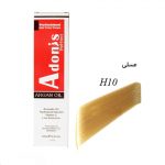 رنگ مو H10 آدونیس پرفکت عسلی سرو ایران