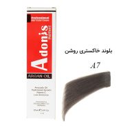رنگ مو A7 آدونیس پرفکت بلوند خاکستری روشن سرو ایران
