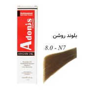 رنگ مو N7-8.0 آدونیس پرفکت بلوند روشن سرو ایران