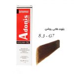 رنگ مو G7-8.3 آدونیس پرفکت بلوند طلایی روشن سرو ایران