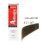رنگ مو M7-8.2 آدونیس پرفکت بلوند زیتونی روشن Adonis perfect