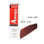 رنگ مو RV6-6.65 آدونیس پرفکت انگوری متوسط سرو ایران