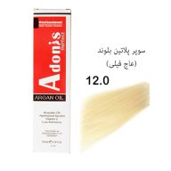 رنگ مو 12.0 آدونیس پرفکت سوپر پلاتین بلوند سرو ایران