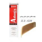 رنگ مو G10-11.3 آدونیس پرفکت بلوند طلایی خیلی خیلی روشن سرو ایران